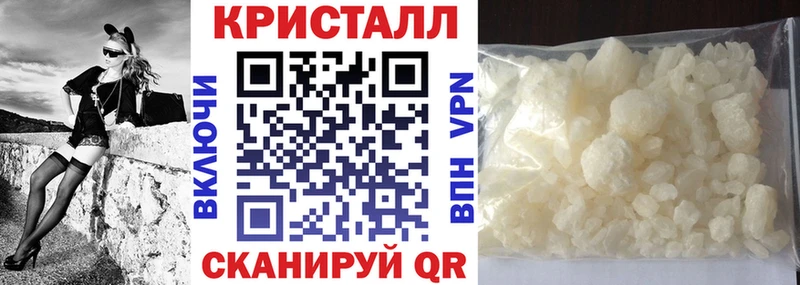 Amphetamine Розовый Советская Гавань