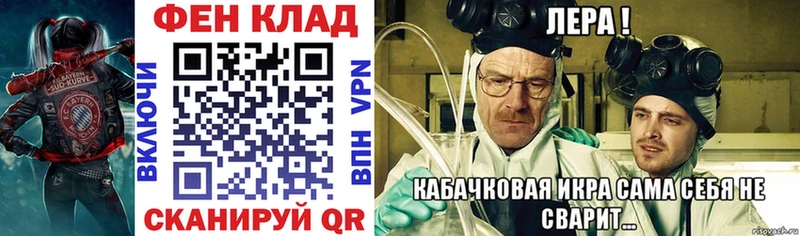 АМФЕТАМИН 97%  Советская Гавань 