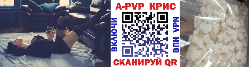 KRAKEN ССЫЛКА  Советская Гавань  Alpha PVP VHQ  что такое  