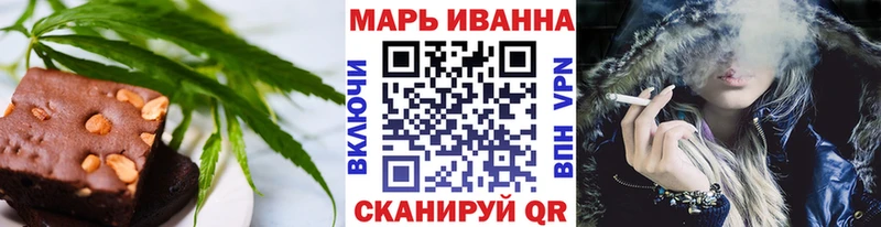 Печенье с ТГК конопля  как найти наркотики  Советская Гавань 