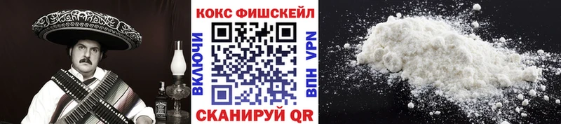 Кокаин Эквадор  купить   Советская Гавань 