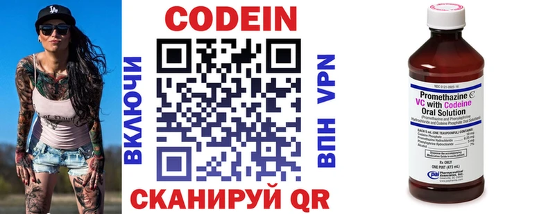 darknet формула  Советская Гавань  Кодеиновый сироп Lean Purple Drank 