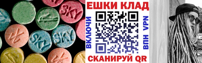 цена   OMG рабочий сайт  Ecstasy Cube  Советская Гавань 