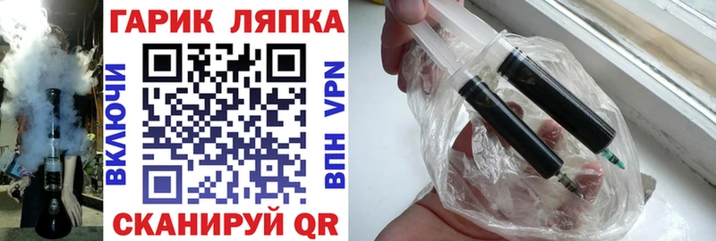 ГАШИШ гарик  Советская Гавань 