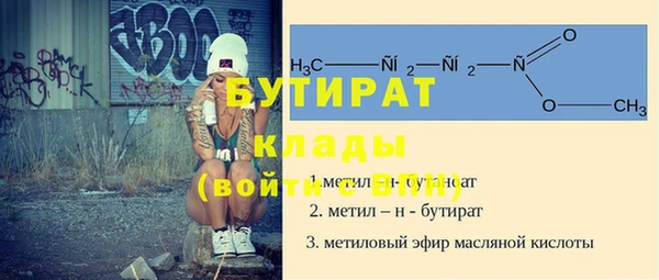 MESCALINE Алексеевка