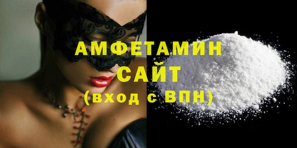 ECSTASY Абаза