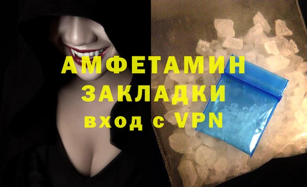 ECSTASY Абаза
