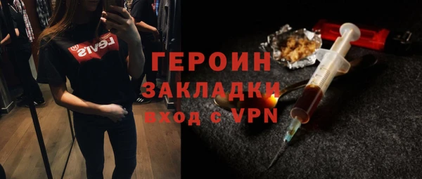 ECSTASY Абинск
