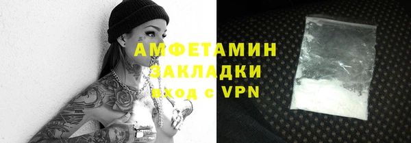 спиды Абдулино