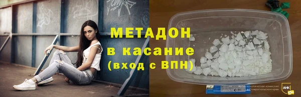ECSTASY Абаза