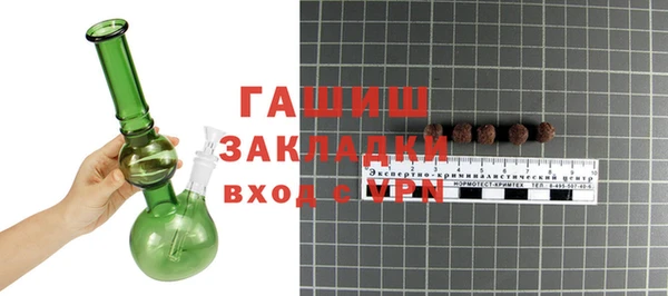 ECSTASY Абаза
