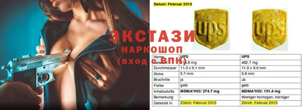 MESCALINE Алексеевка
