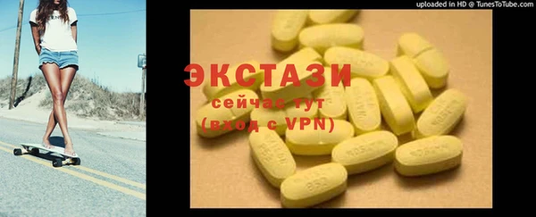 ECSTASY Абинск