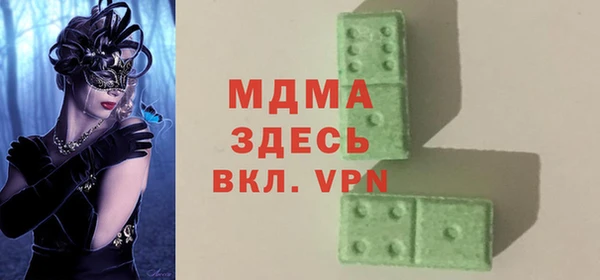 ECSTASY Абинск