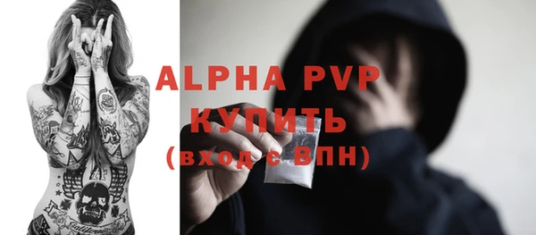 спиды Абдулино
