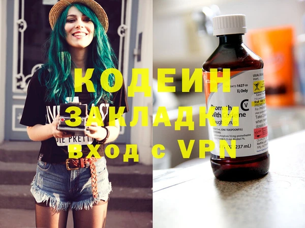 MESCALINE Алексеевка