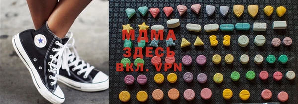 ECSTASY Абинск