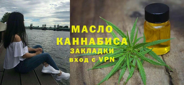 ECSTASY Абинск