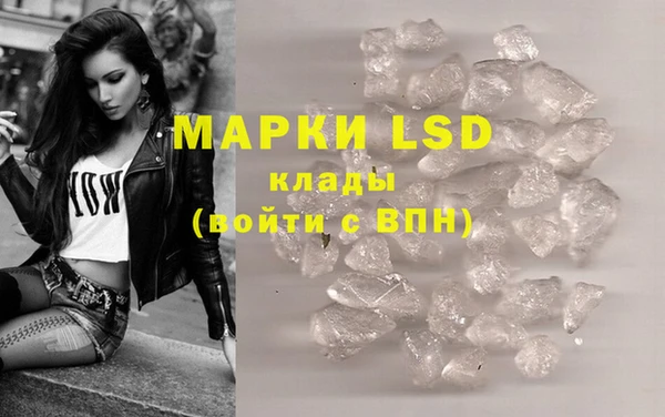 ECSTASY Абинск