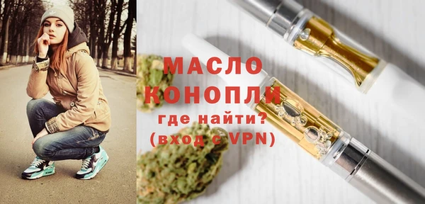 спиды Абдулино