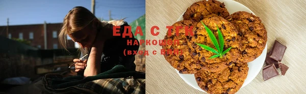 ECSTASY Абаза