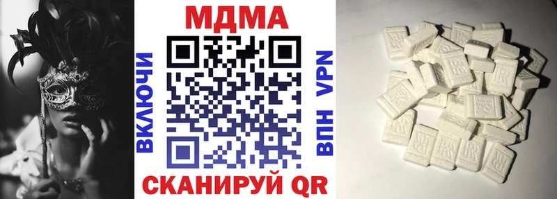 МДМА VHQ наркошоп Советская Гавань