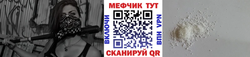 МЯУ-МЯУ 4 MMC  Советская Гавань 