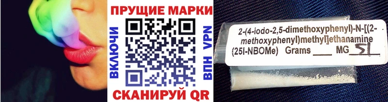 сайты даркнета официальный сайт  Советская Гавань  Марки N-bome 1500мкг 