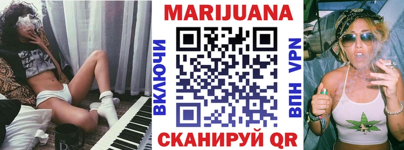 Канабис семена  цена   Советская Гавань 
